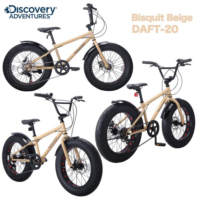 Discovery Adventures (ディスカバリー アドベンチャーズ) ファット